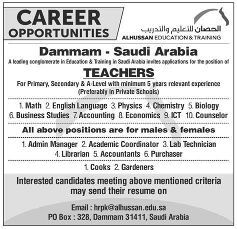 Saudi Arabia Teacher Jobs Academic Coordinator Jobs Dammam Jobs Saudi Arabia Say Job City