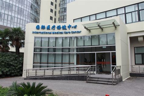 Shanghai International Travel Healthcare Center Shanghai