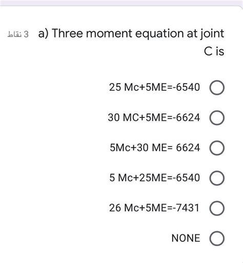 Solved Le3 Use The Three Moment 4 Equations Method To Chegg Com