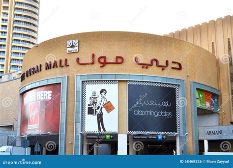 Ssurvivor Dubai Mall Cinema Parking Entrance