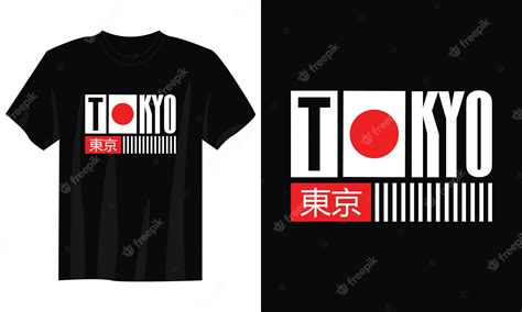 Tokyo T Shirt Design T Shirt Design With Tokyo Typography For Tee