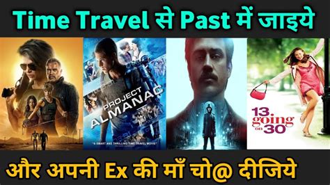 Top 5 Time Travel Movies In Hindi Part 2 Youtube