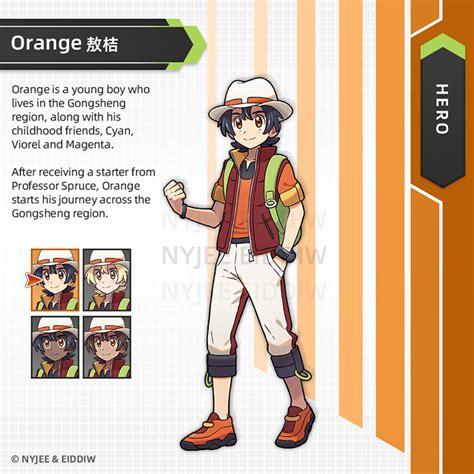 Trainer Orange By Nyjee On Deviantart