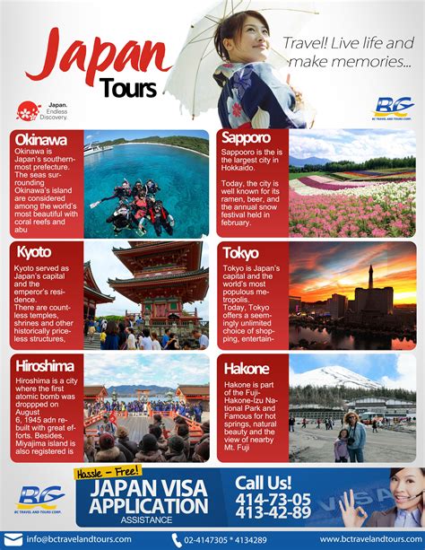 Japan Travel Deals