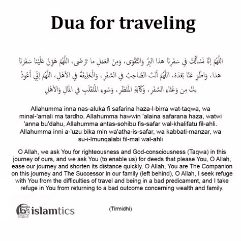 Travel Dua Islam Traveling Mania