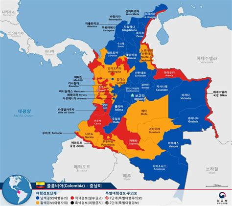 Colombia Travel Warnings