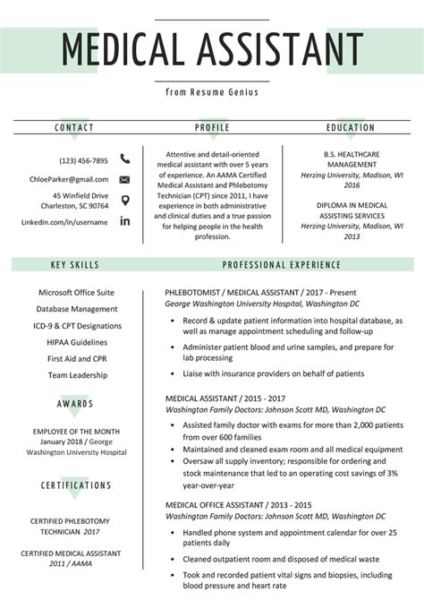 Traveling Medical Assistant Resume Example