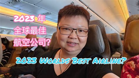 Trying Out World S Best Airline The Singapore Airlines Travel Vlog 88