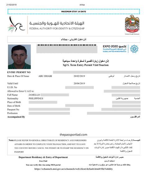 United Arab Emirates Uae Visa Requirements Evisa Register