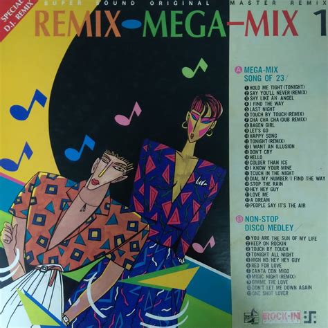 Various Remix Mega Mix 1 Pink Vinyl Hk