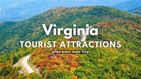 5 Virginia Must-Sees