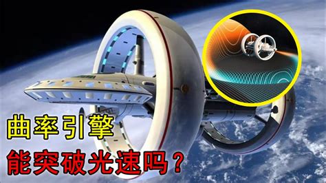 Will Humans Achieve Interstellar Travel There Are Four Ways To Fly Or